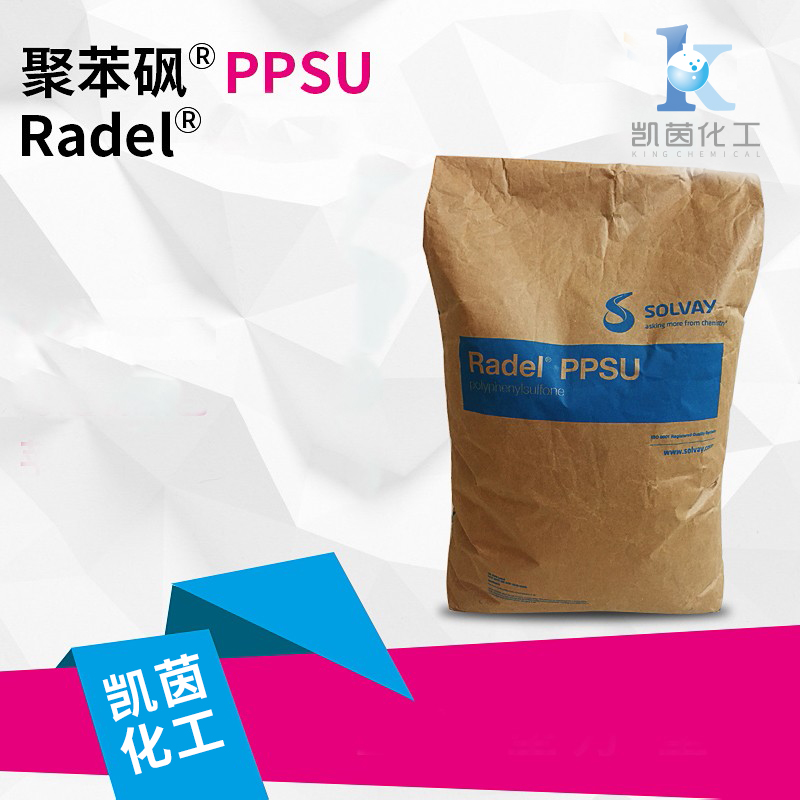 索尔维增强级聚苯砜 RG-5030