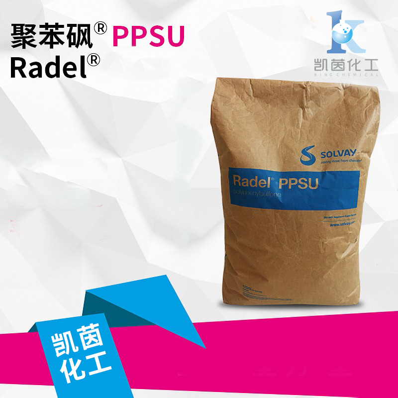 索尔维纯料级聚苯砜 R-5100