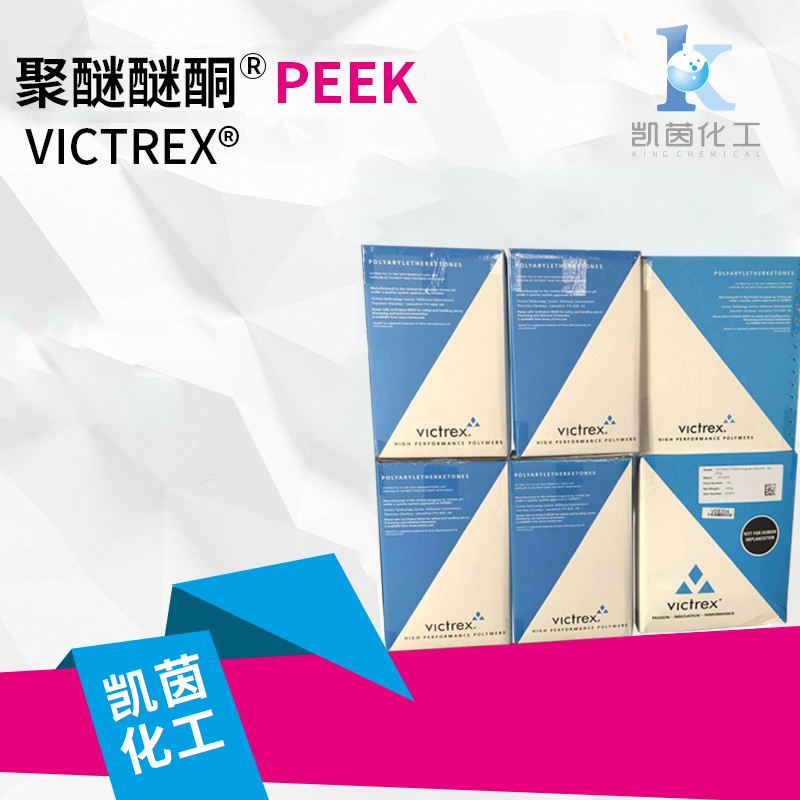 威格斯增强阻燃级聚醚醚酮（PEEK） 450CA30