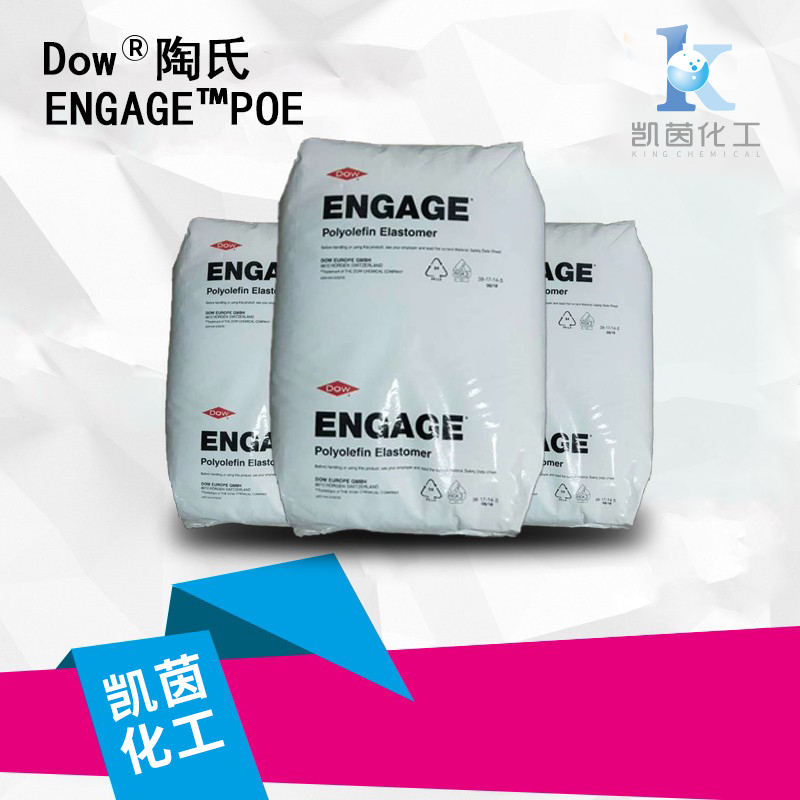 陶氏纯料级EngagePOM 8003