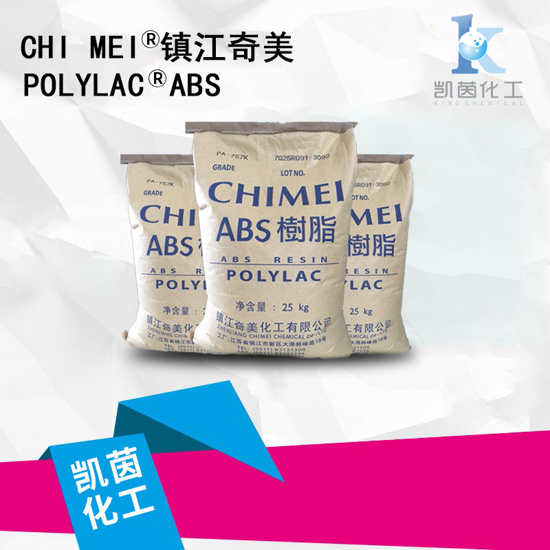台湾奇美热耐级Polylac ABS树脂 D-2200