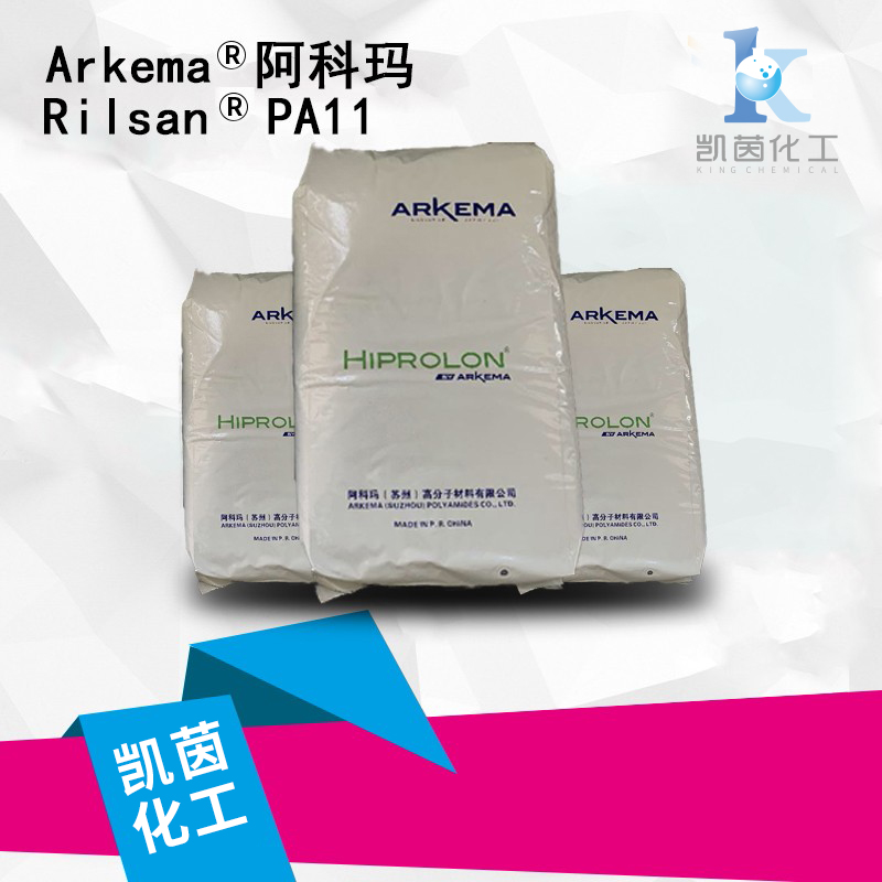 阿科玛抗UV紫外线级PebaxPA12 BESNOP40 TL