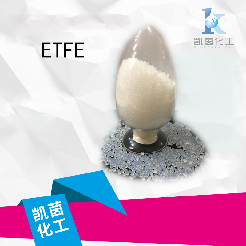 美国杜邦纯料级ETFE HT-2181
