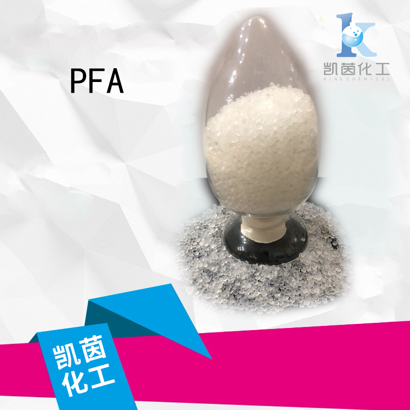 美国杜邦通用级PFA AP-230