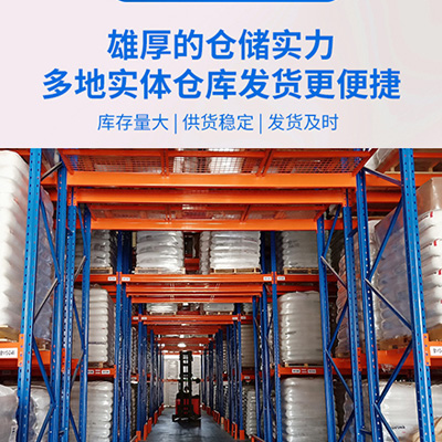 霍尼韦尔水分滴定试剂HYDRANAL™ - Coulomat CG  34840