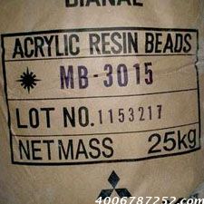 三菱热塑性丙烯酸树脂MB-3015