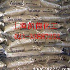 三菱热塑性丙烯酸树脂BR-77