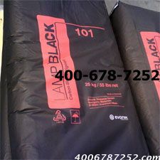 欧励隆碳黑Lamp Black 101 原赢创德固赛炭黑LB101