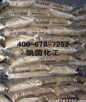 日本三菱热塑性丙烯酸树脂BR-73