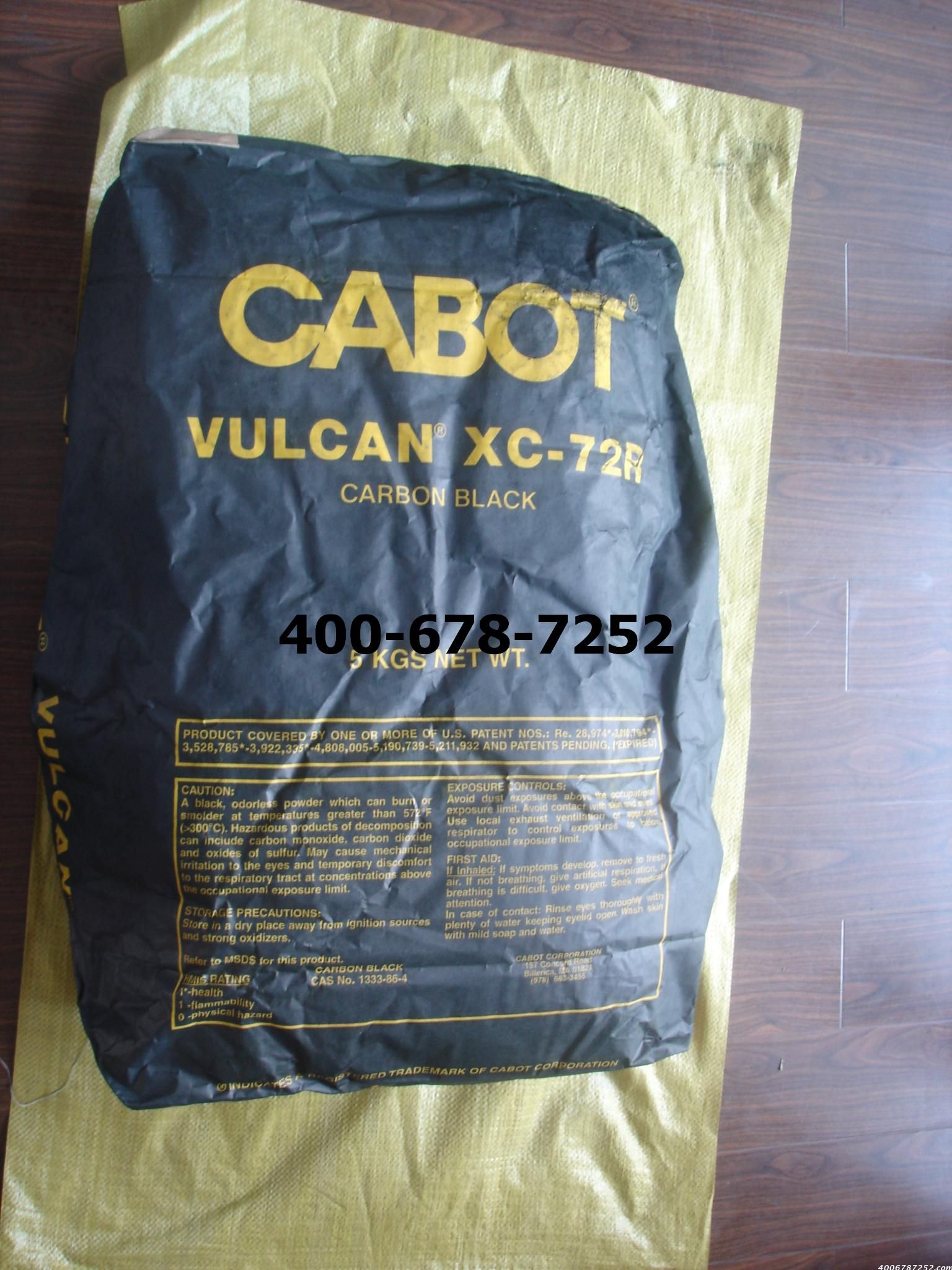 CABOT卡博特碳黑ELFTEX 570