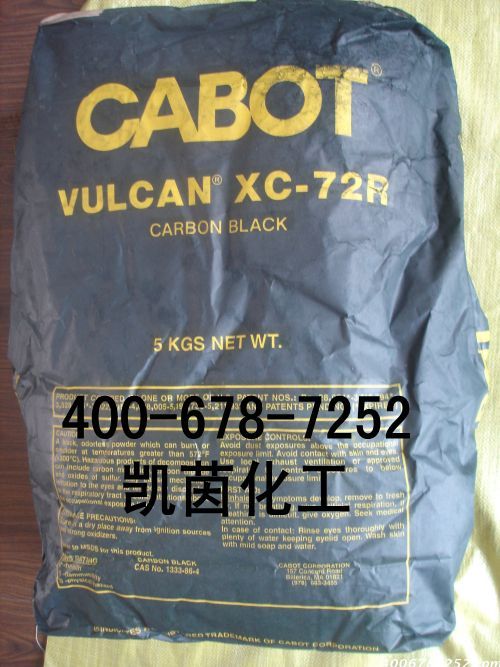 CABOT卡博特碳黑VULCAN XC305