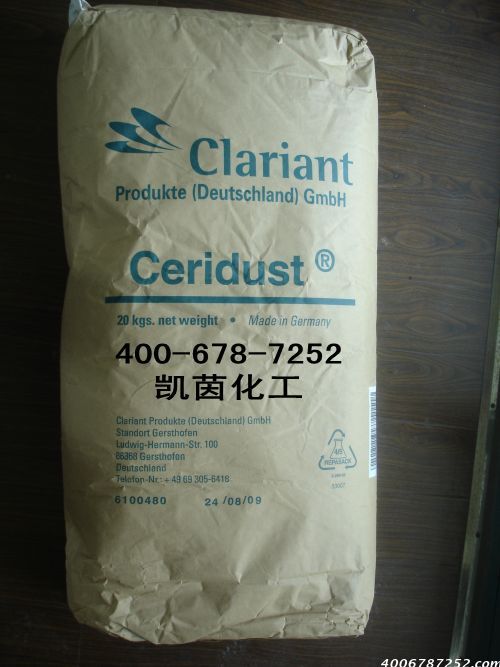 Clariant科莱恩蜡粉3940F