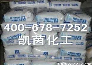 罗门哈斯强酸性阳离子交换树脂AMBERJET 4000CL