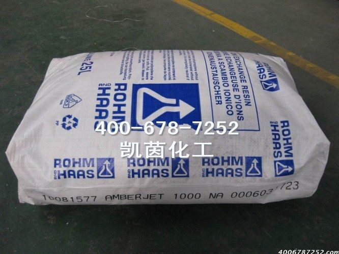 罗门哈斯AMBERJET 1000NA强酸性阳离子交换树脂
