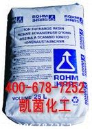 罗门哈斯强酸性阳离子交换树脂AMBERJET UP6150