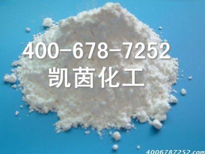 英格瓷特种水洗高岭土Eckalite YMT