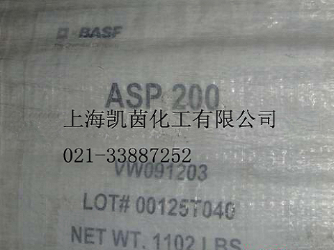 巴斯夫高度微粉化水洗高岭土ASP 200