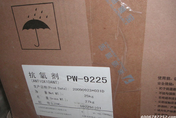 圣莱科特（原雅宝） 雅宝高温型抗氧剂PW-9225
