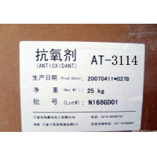 圣莱科特（原雅宝）抗氧剂AT-3114