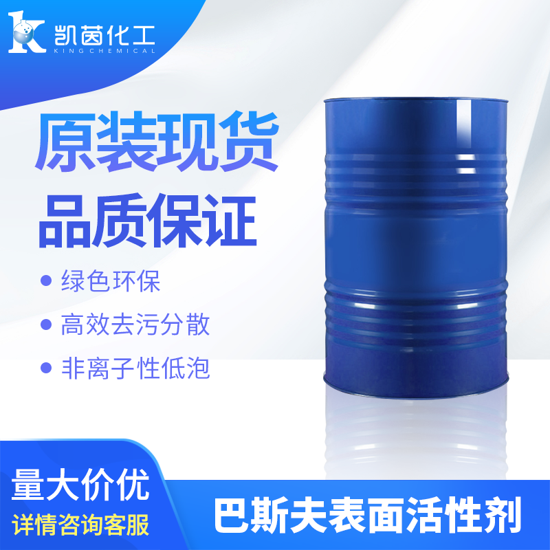 德国巴斯夫BASF水墨用树脂JONCRYL HPD96MEA