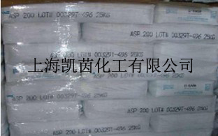 德国巴斯夫BASF 高度微粉化水洗高岭土ASP 400