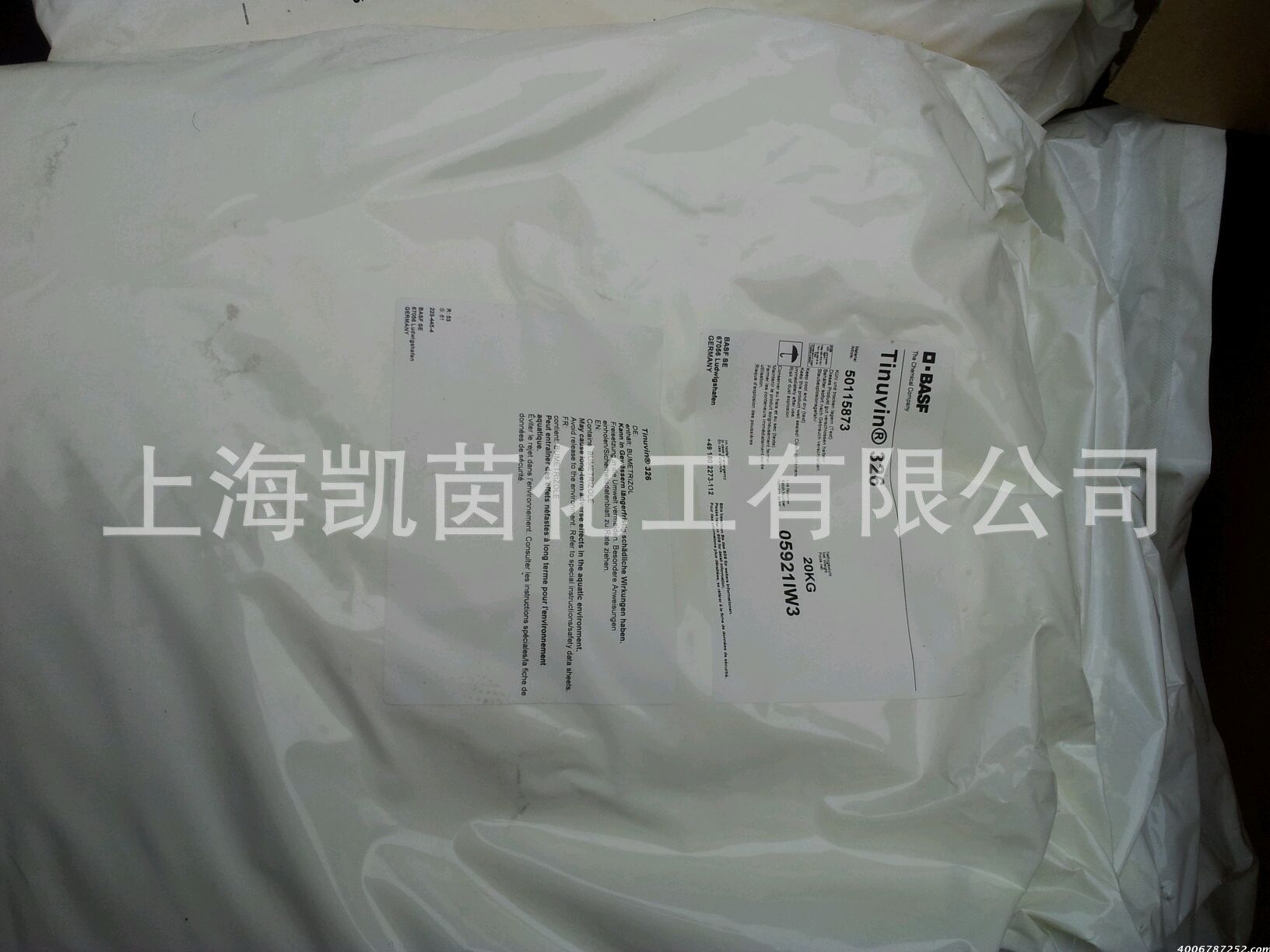 巴斯夫苯并三唑类紫外光吸收剂TINUVIN 326