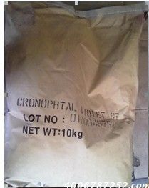 德国巴斯夫有机颜料紫D5800汽巴固美透紫GT