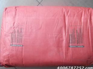 德国巴斯夫有机颜料红L3671HD汽巴固美透红2030红254