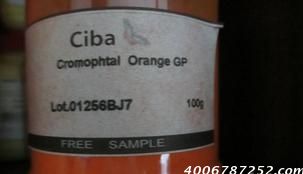 巴斯夫(汽巴)固美透橙GP有机颜料K2960橙64