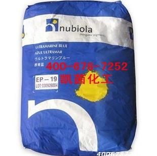 西班牙纽碧莱群青EP-25