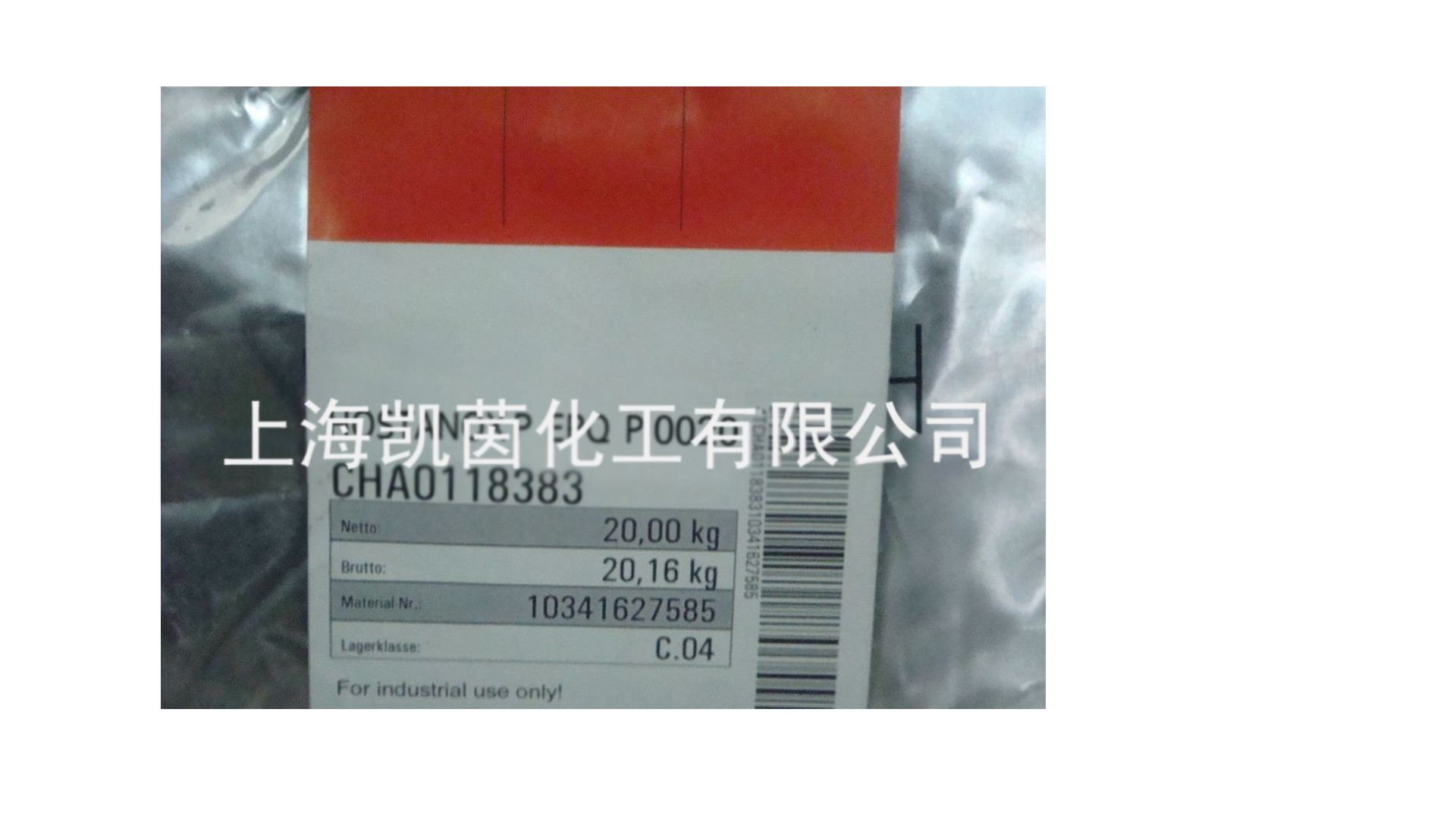 科莱恩抗氧剂HostanoxP-EPQ