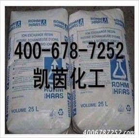 美国罗门哈斯阳离子交换树脂AMBERLITE IR120 Na