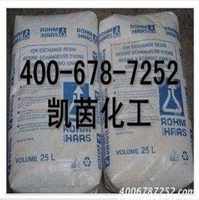 美国罗门哈斯树脂AMBERLITE IRA402 Cl