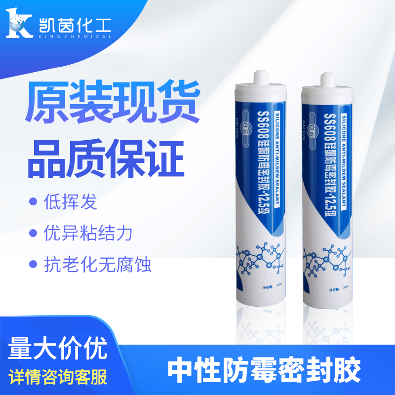 德国舒美罐内防腐剂parmetol MBX