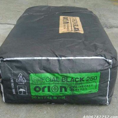 欧励隆碳黑 Special Black 250  德固赛炭黑SB250