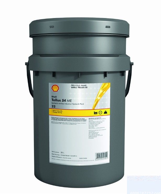 壳牌得力士（Tellus）S4 ME液压油