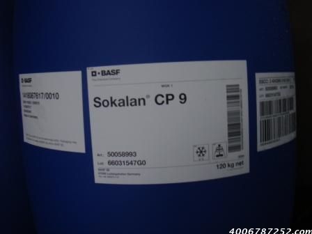 巴斯夫分散剂PA25