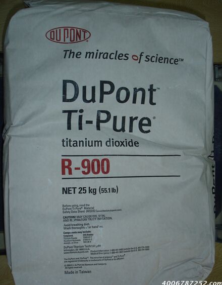 美国杜邦钛白粉R900
