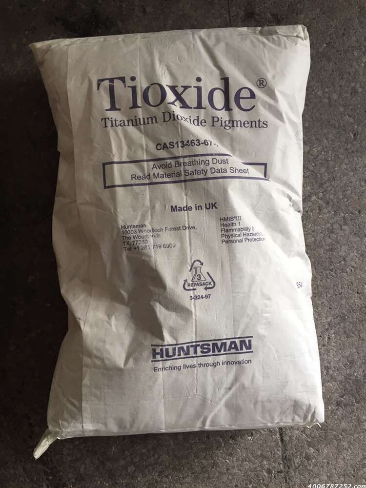 亨斯迈钛白粉Tioxide TR88