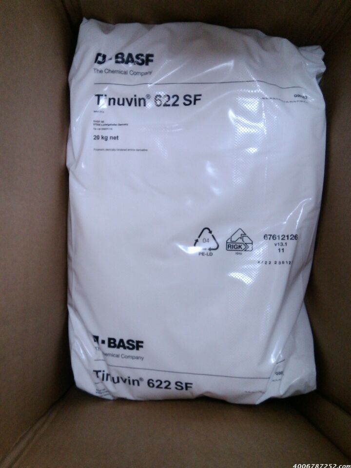 巴斯夫BASF受阻胺光稳定剂Tinuvin 622SF