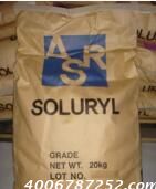 专业一级代理韩国韩华水性丙烯酸固体树脂 Soluryl-160