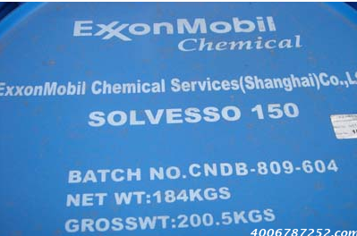 埃克森美孚芳烃溶剂S-150