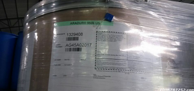 亨斯曼潜伏型固化剂Aradur 9506