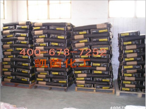 欧励隆(原赢创德固赛) 碳黑HIBLACK 420B