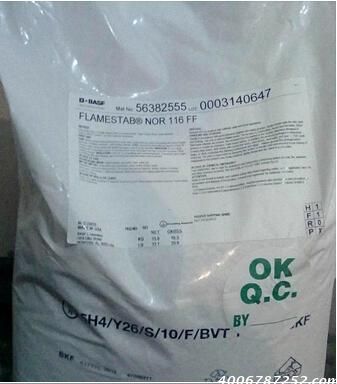德国巴斯夫阻燃剂NOR 116