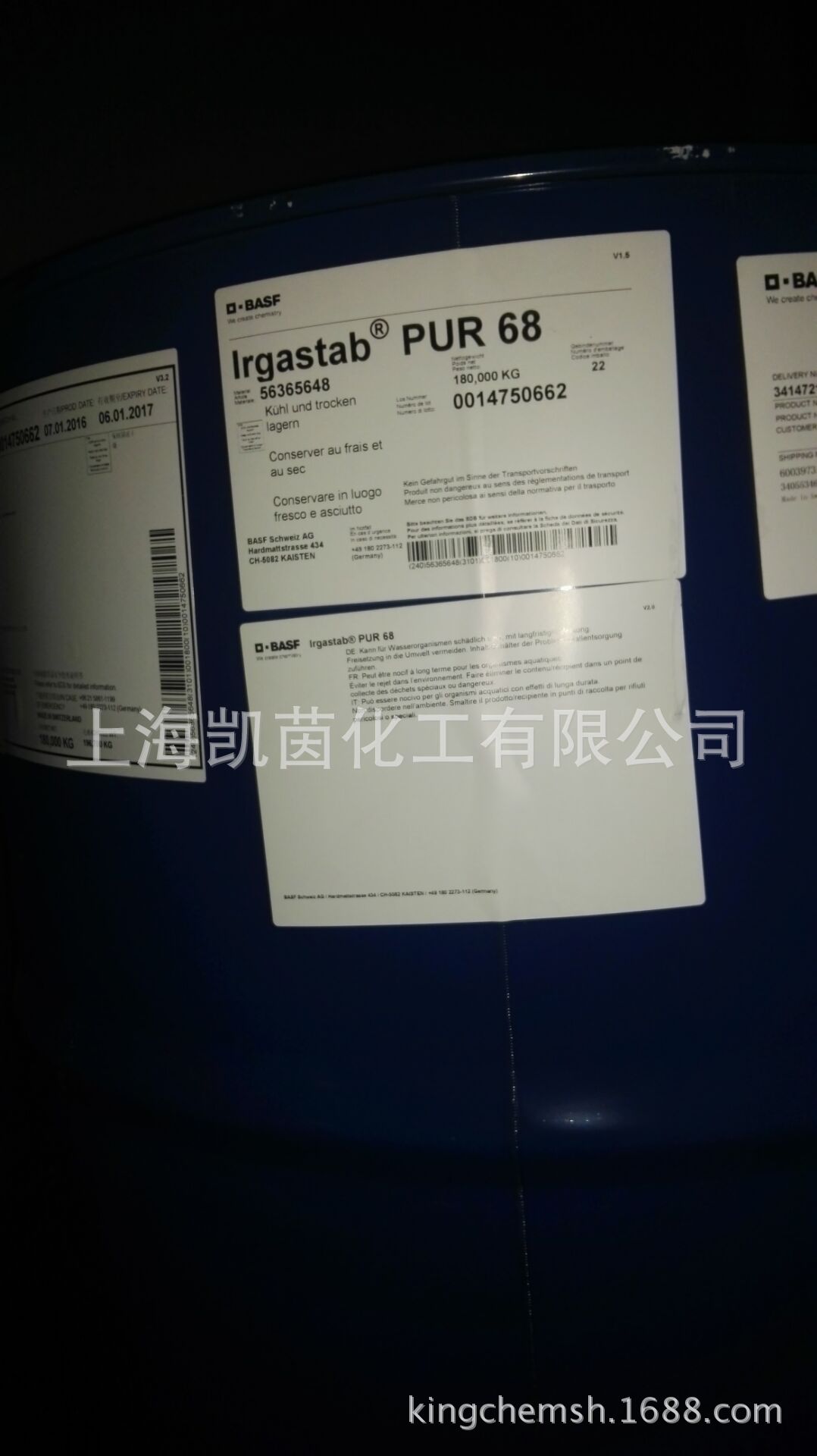 BASF巴斯夫抗氧剂 IRGASTAB PUR 68