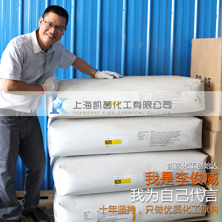 瓦克气相二氧化硅HDK N20 白炭黑N20