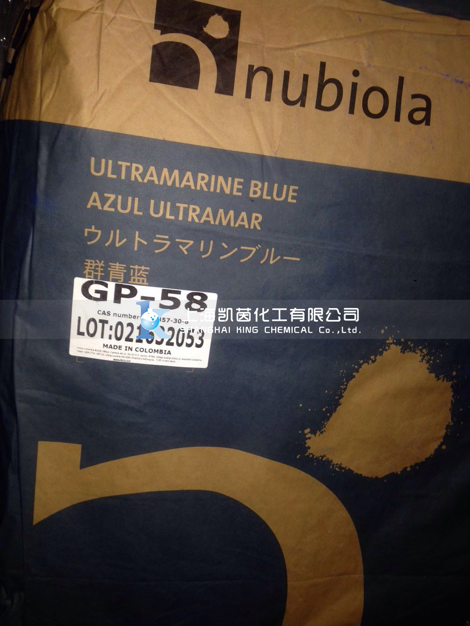 纽碧莱群青蓝GP-58