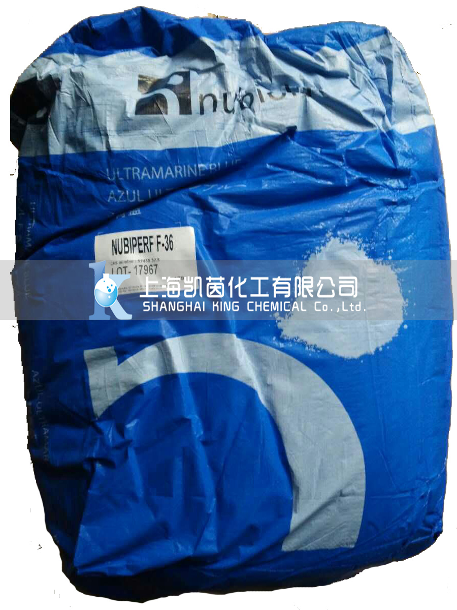 西班牙纽碧莱群青蓝F-36