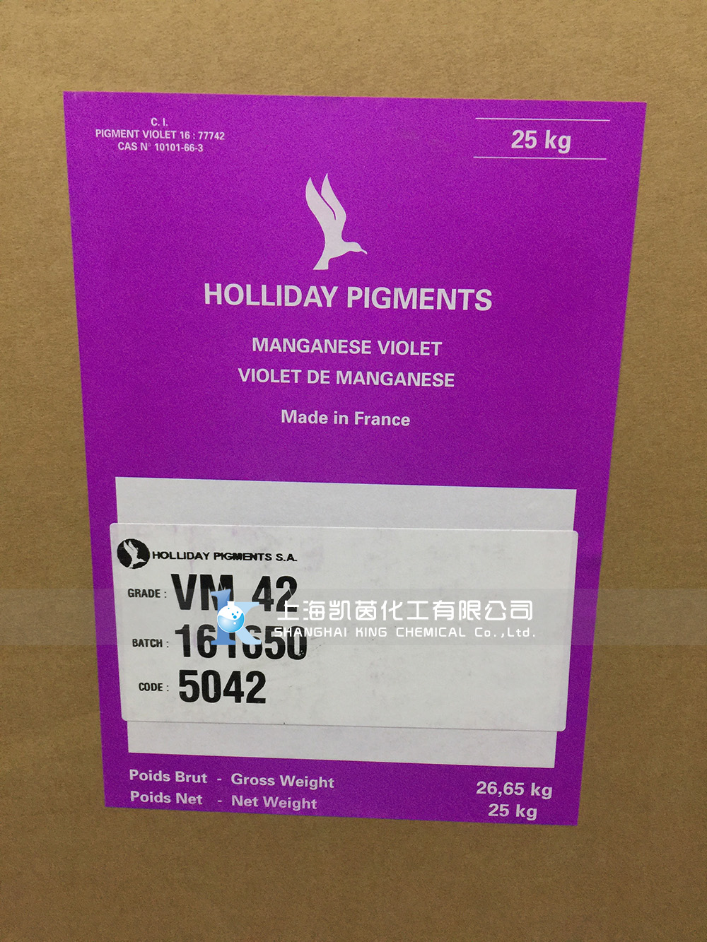 英国好利得Holliday群青锰紫VM42